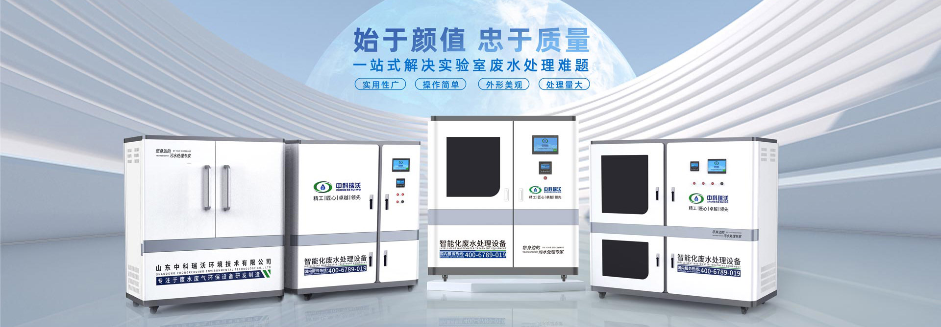 黄瓜免费视频APP汙水處理設備