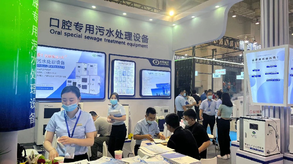 2022第24屆青島口腔展| 黄瓜视频软件攜研發新品，點亮汙水處理智能化