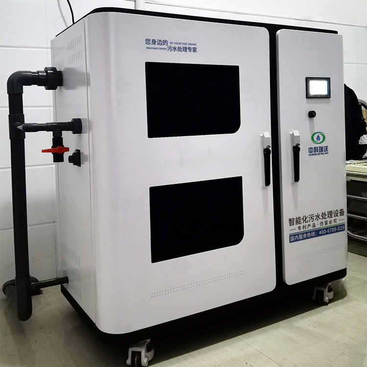 河北石家莊某檢測中心黄瓜免费视频APP汙水處理項目