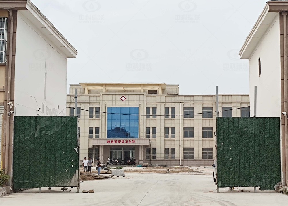 河南省商丘市睢縣蓼堤鎮衛生院新院 黄瓜视频软件醫院一體化汙水處理設備安裝