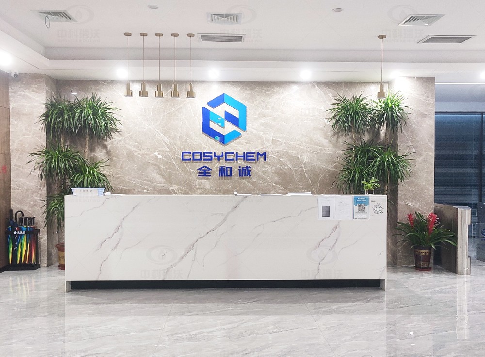 天津市濱海新區某科技公司黄瓜视频软件黄瓜免费视频APP汙水處理設備安裝調試完成