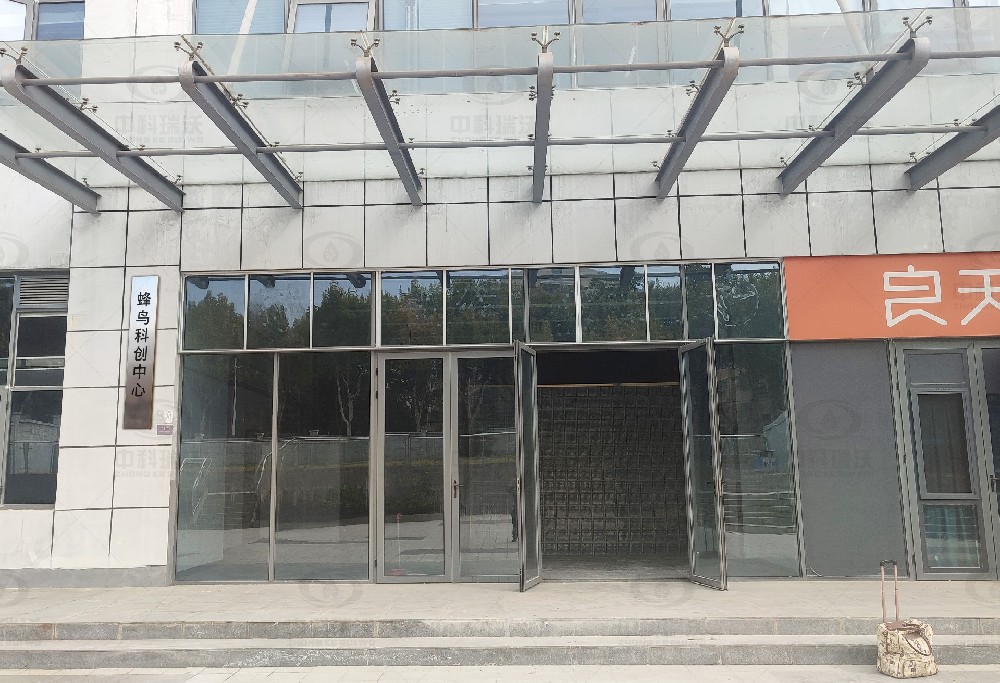 南京市秦淮區某科創中心黄瓜免费视频APP汙水處理設備安裝調試完成