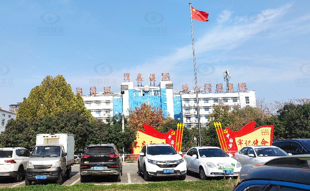 河南省滑縣某醫院黄瓜视频软件黄瓜免费视频APP汙水處理設備安裝調試完成