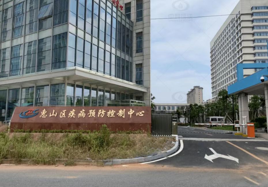 江蘇省無錫市某疾控預防中心黄瓜免费视频APP汙水處理設備安裝調試完成