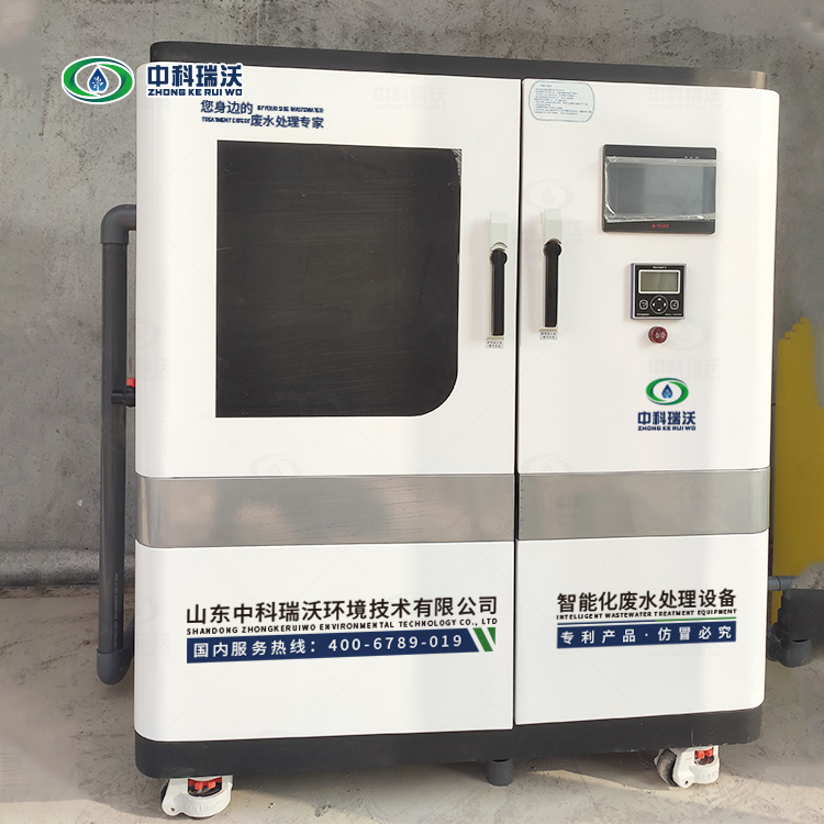 黄瓜免费视频APP廢水處理設備