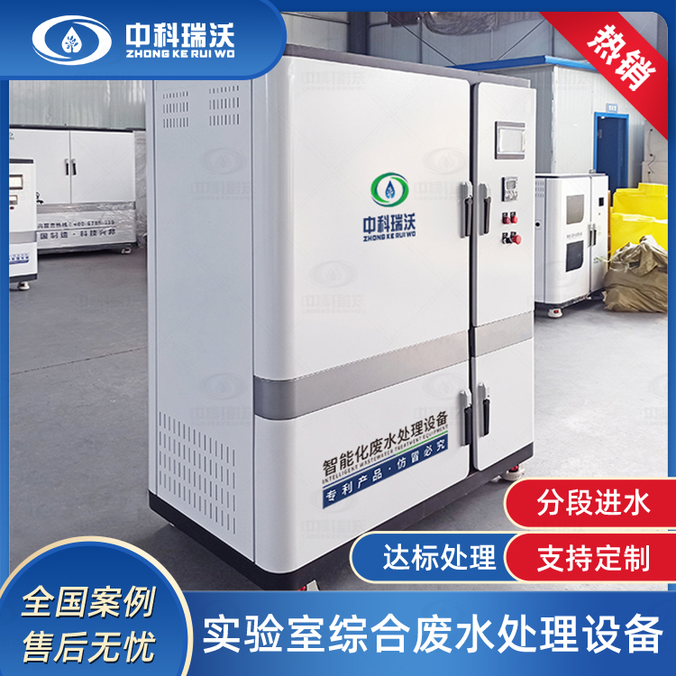 如何提升黄瓜免费视频APP汙水處理設備的處理效果