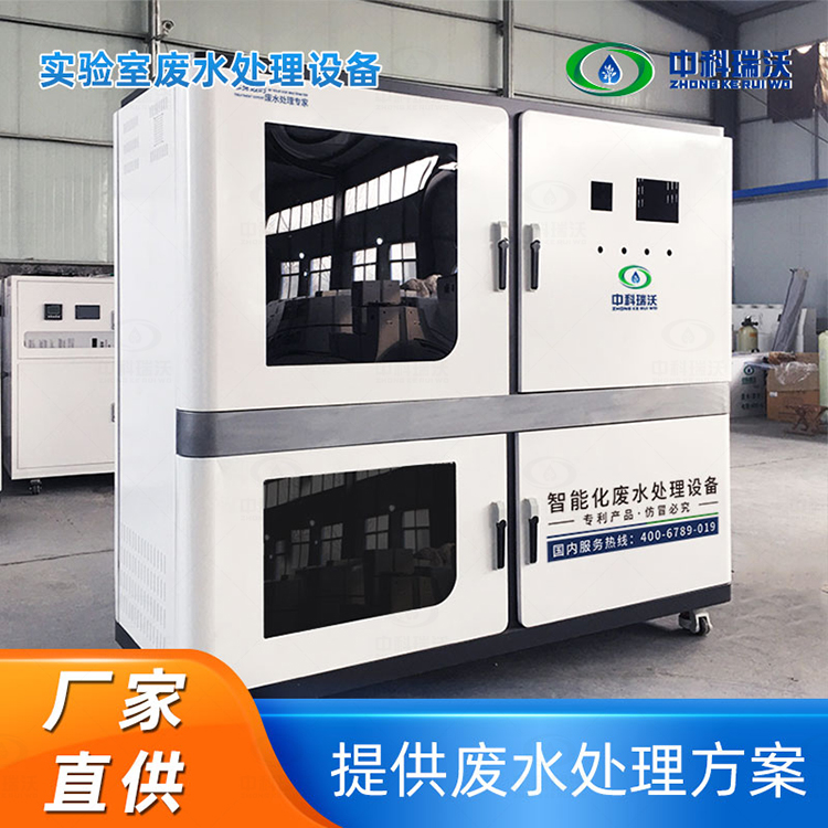 黄瓜免费视频APP汙水處理設備調試工作