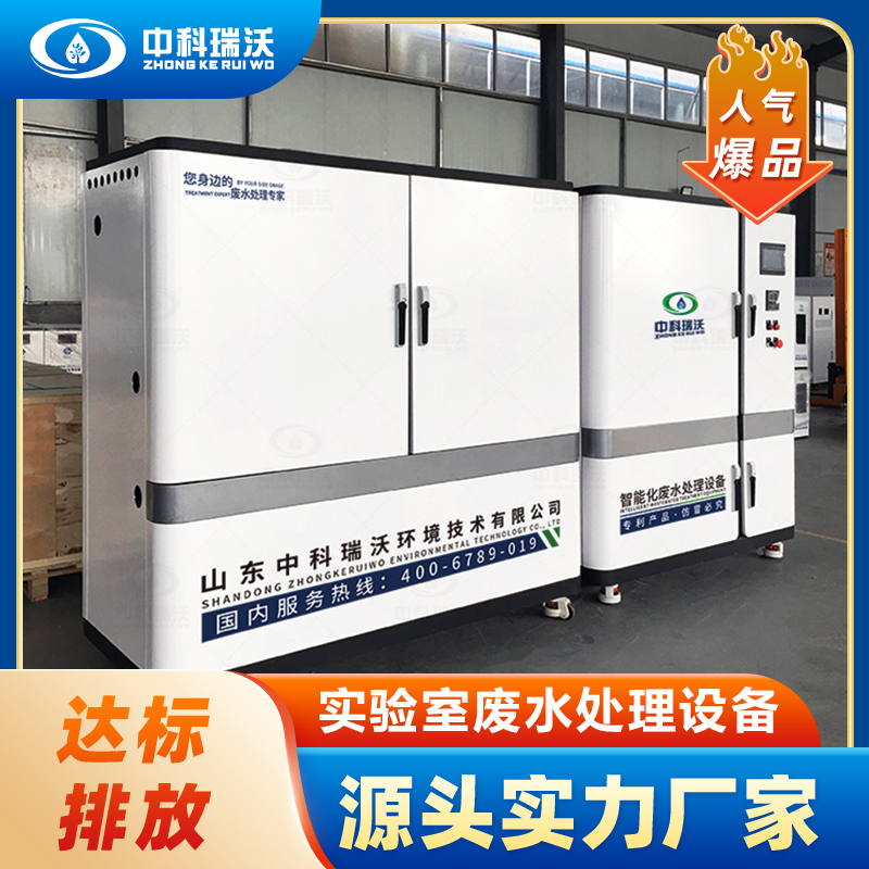 黄瓜免费视频APP汙水處理設備功能特點有哪些