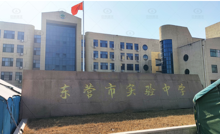 山東省東營市東城區實驗中學黄瓜视频软件黄瓜免费视频APP汙水處理設備安裝調試完成