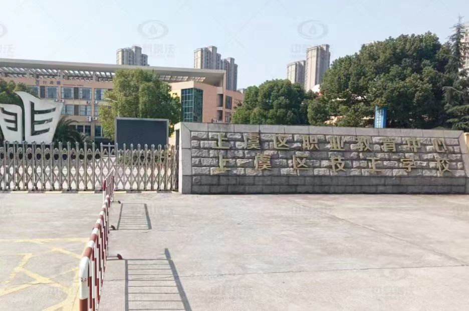 浙江省紹興市某職業教育中心黄瓜视频软件黄瓜免费视频APP汙水處理設備安裝調試完成