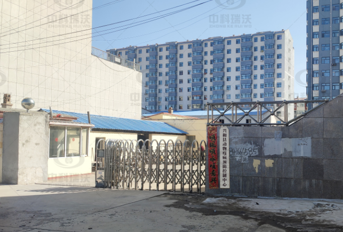 內蒙古烏蘭察布市某動物疫病預防控製中心黄瓜视频软件黄瓜免费视频APP汙水處理設備安裝調試完成