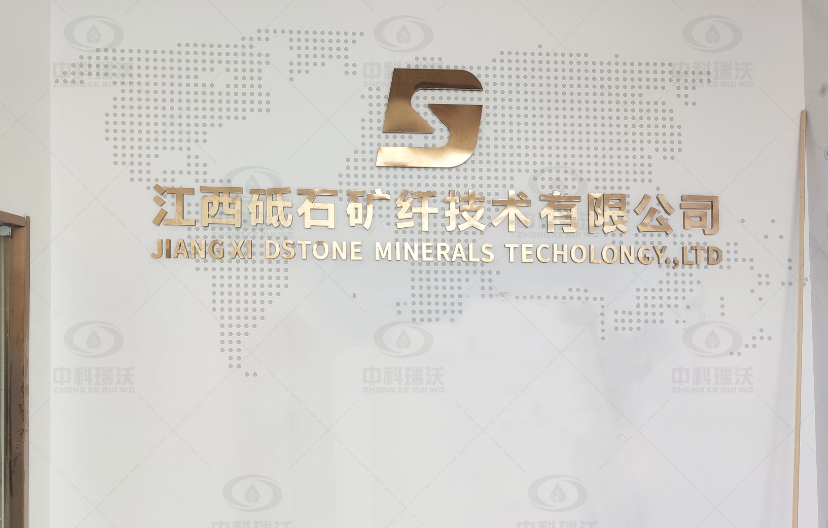 江西省南昌市新建區某砥石礦纖技術有限公司黄瓜视频软件黄瓜免费视频APP汙水處理設備安裝調試完成