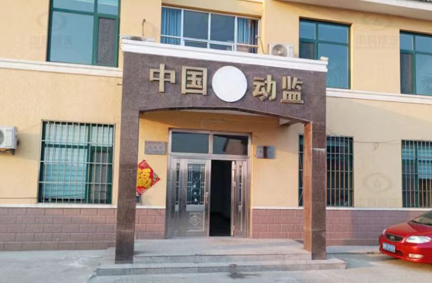 山東省青島市萊西市某動物與產品質量監督站黄瓜视频软件黄瓜免费视频APP汙水處理設備安裝調試完成