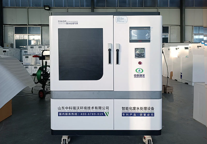 小型黄瓜免费视频APP廢水處理係統