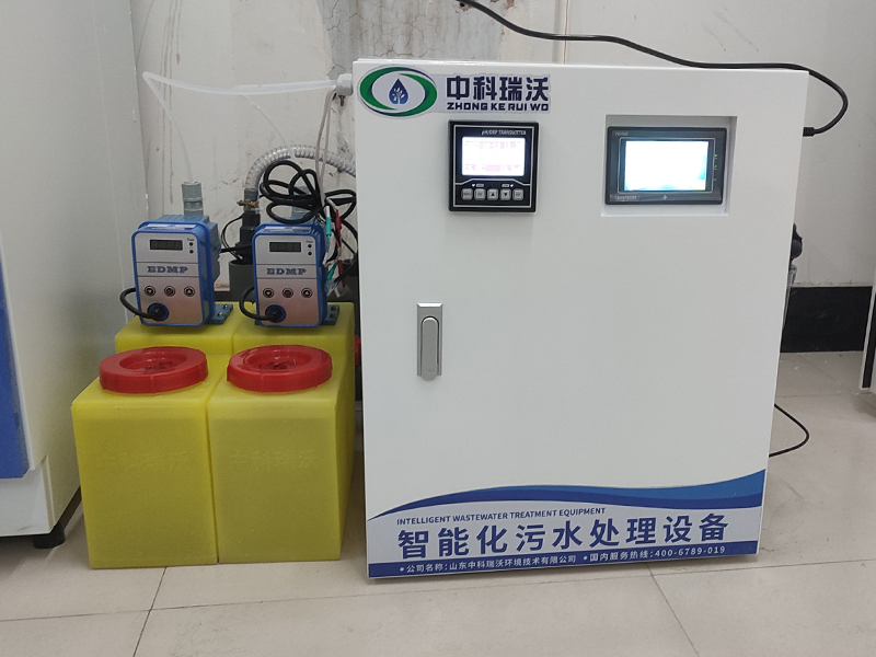 診所汙水處理器