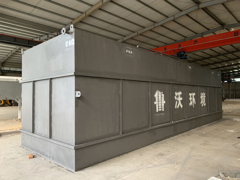 醫院綜合汙水處理設備（可定製）