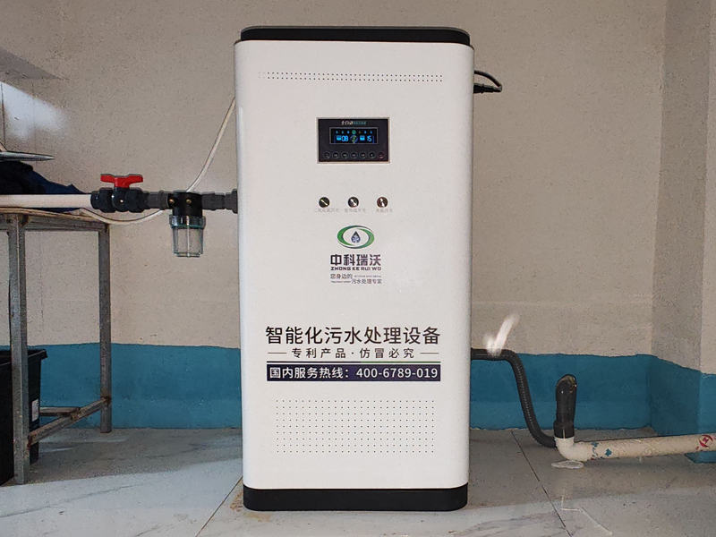 醫院汙水處理一體機