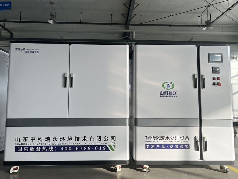 黄瓜免费视频APP綜合廢水處理裝置