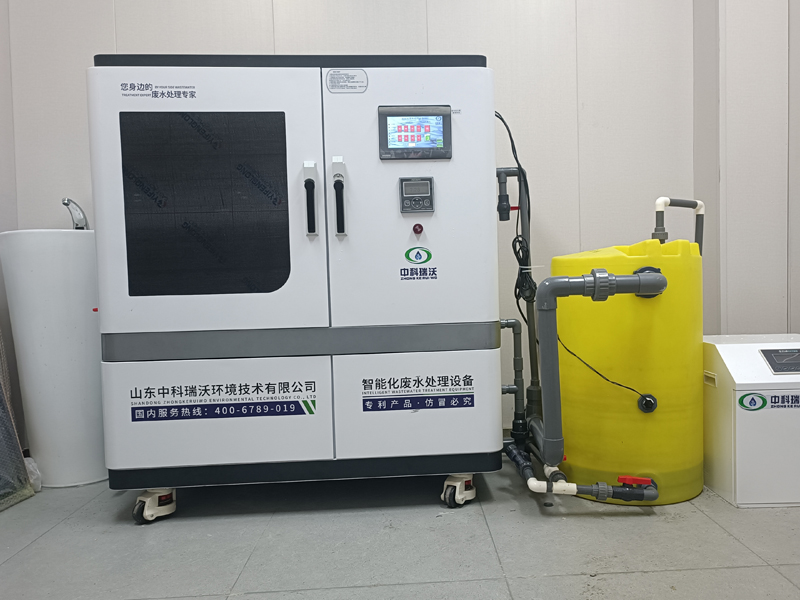 黄瓜免费视频APP廢水處理係統