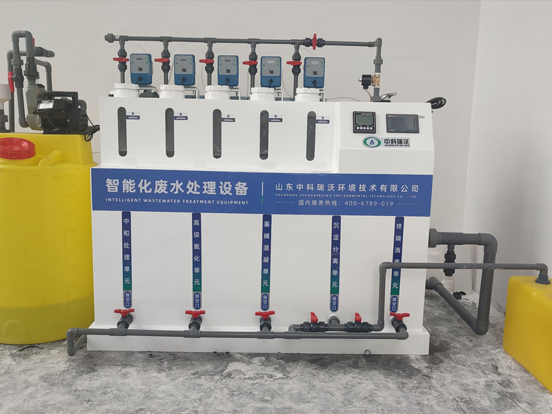 化學黄瓜免费视频APP廢水處理器