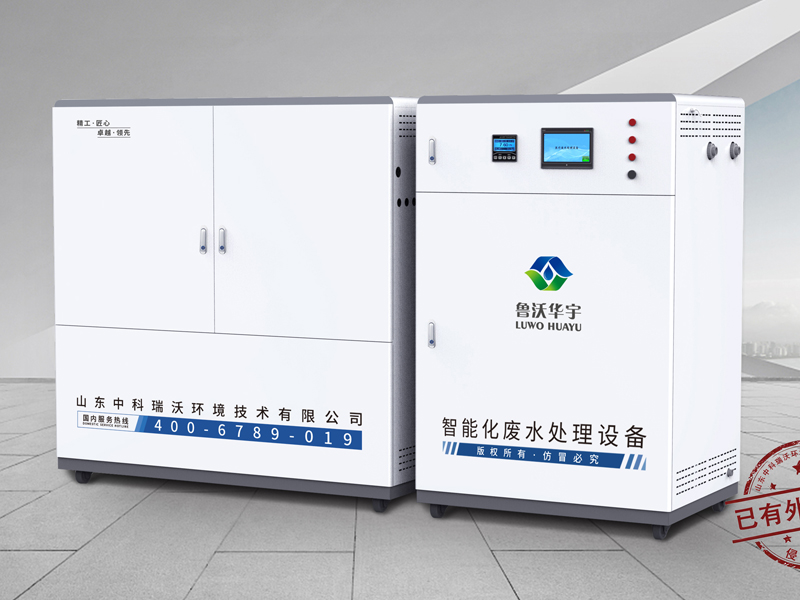 醫院黄瓜免费视频APP汙水預處理設備