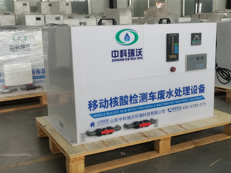 移動車載黄瓜免费视频APP廢水處理設備