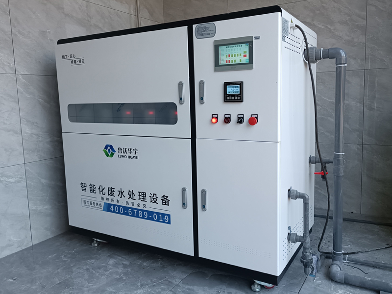 有機類黄瓜免费视频APP廢水處理裝置