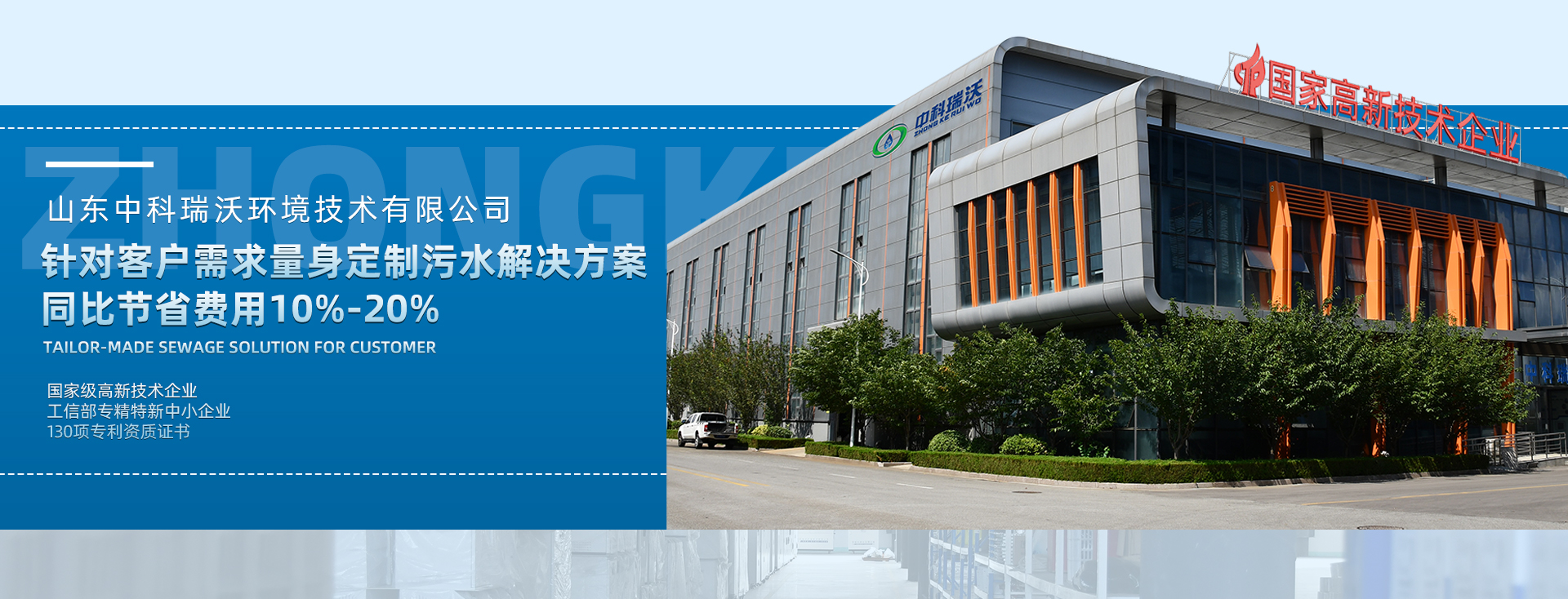 黄瓜视频软件量身定製汙水解決方案