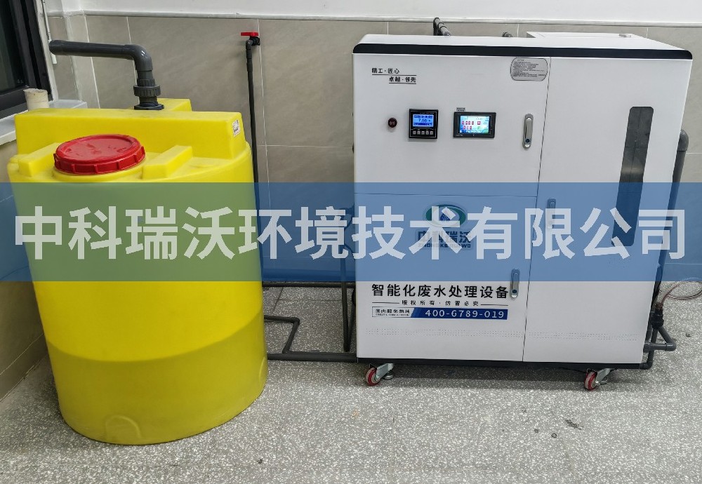 浙江省杭州市某外國語學校附屬中學黄瓜免费视频APP汙水處理設備