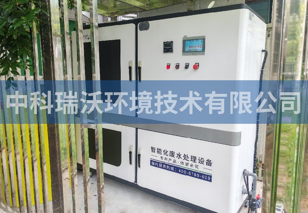 廣東省廣州市某研究所汙水處理設備