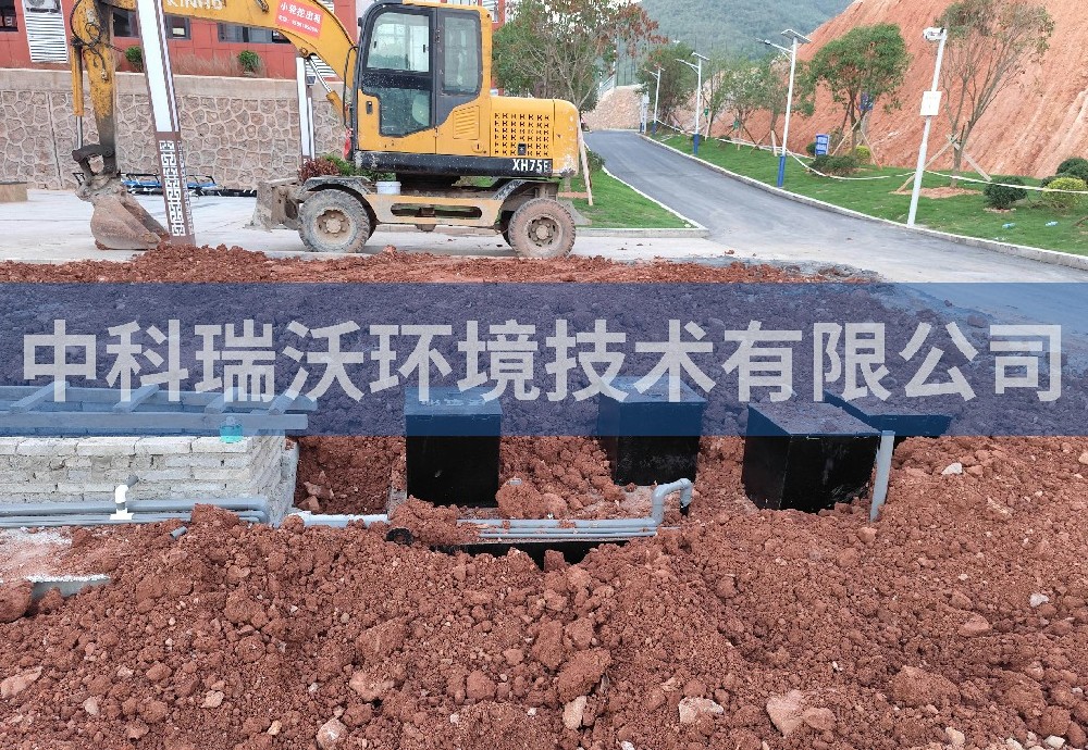 貴州省黔南布依族苗族自治州實驗學校汙水處理設備