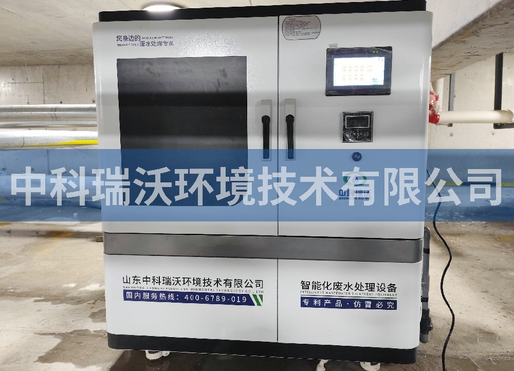 甘肅省某綜合冷鏈物流園汙水處理設備